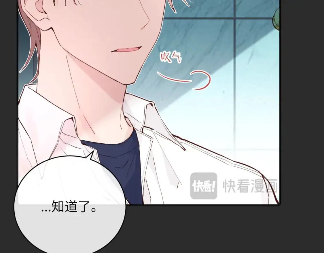 第38话 无法怀念的旧情85