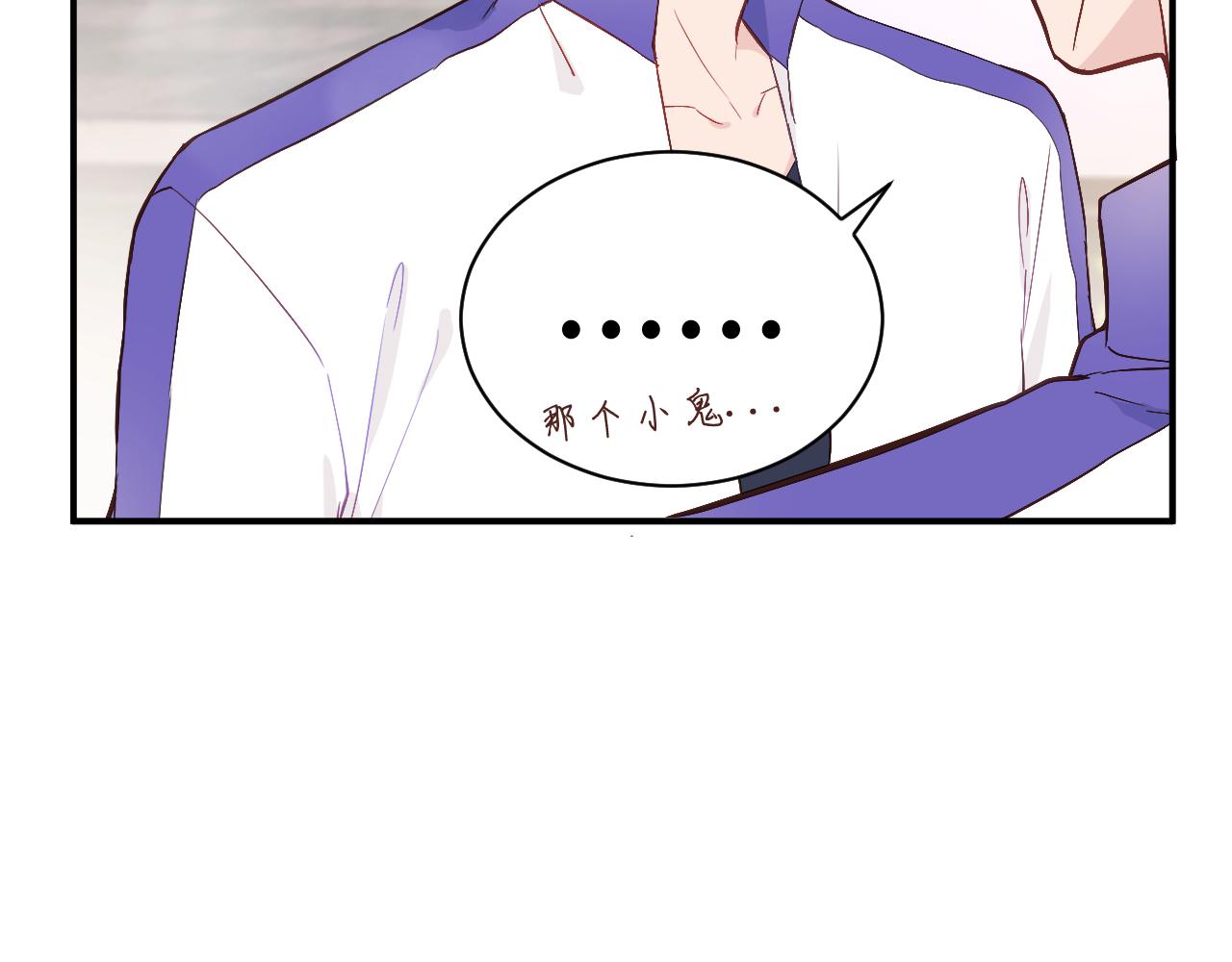 第4话 他喜欢的对象可能是你45