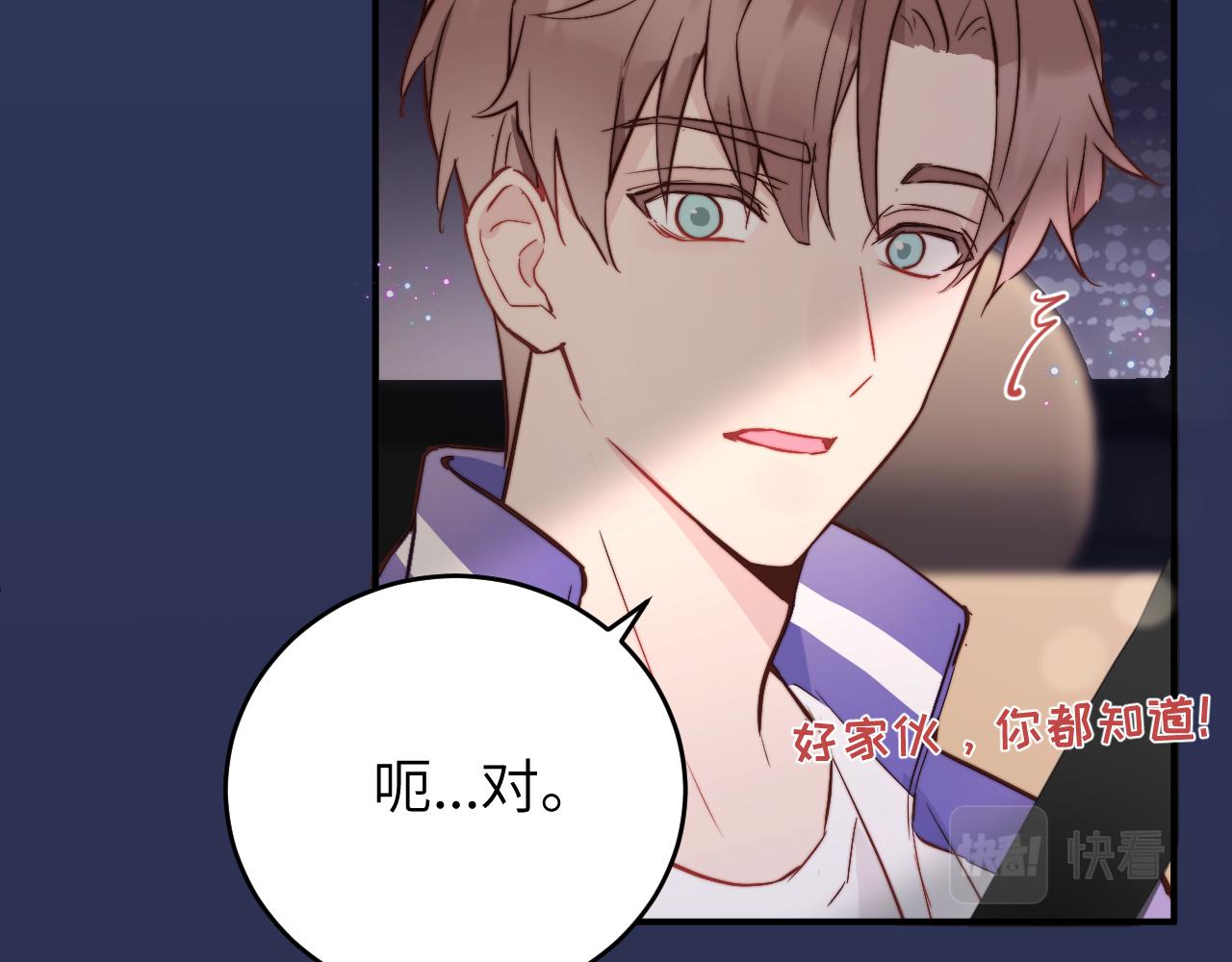 第13话 偶然的邂逅84