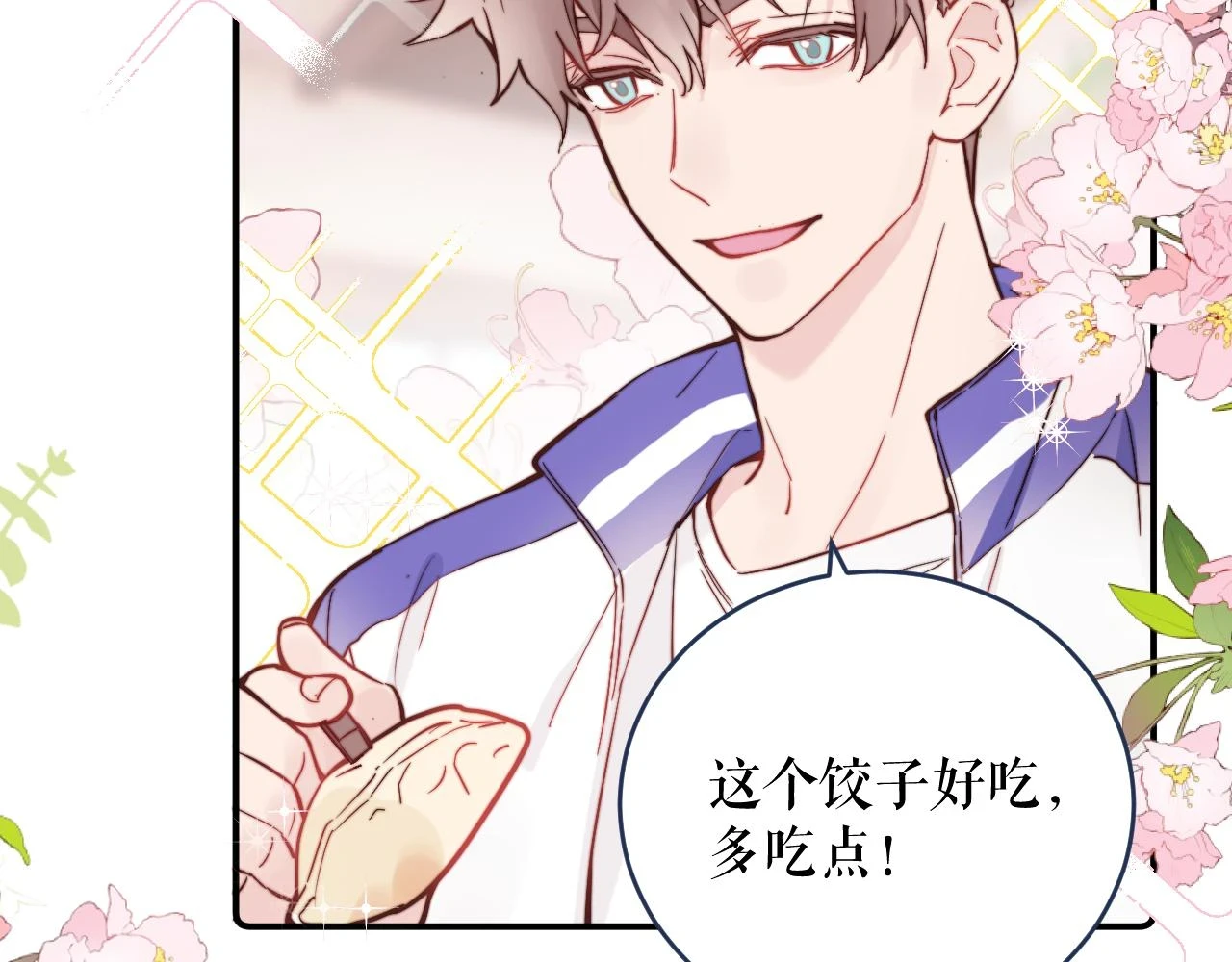 第26话 久违的重逢50