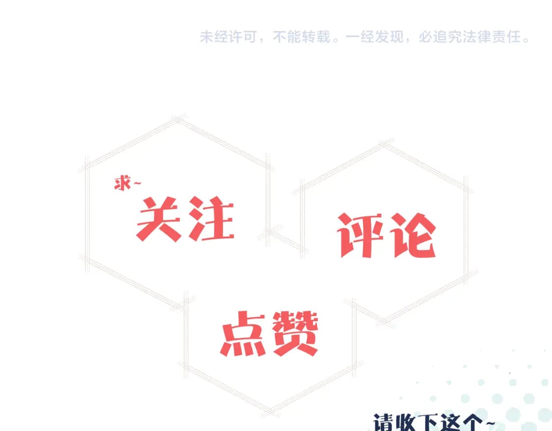 第30话 陪伴左右的人107