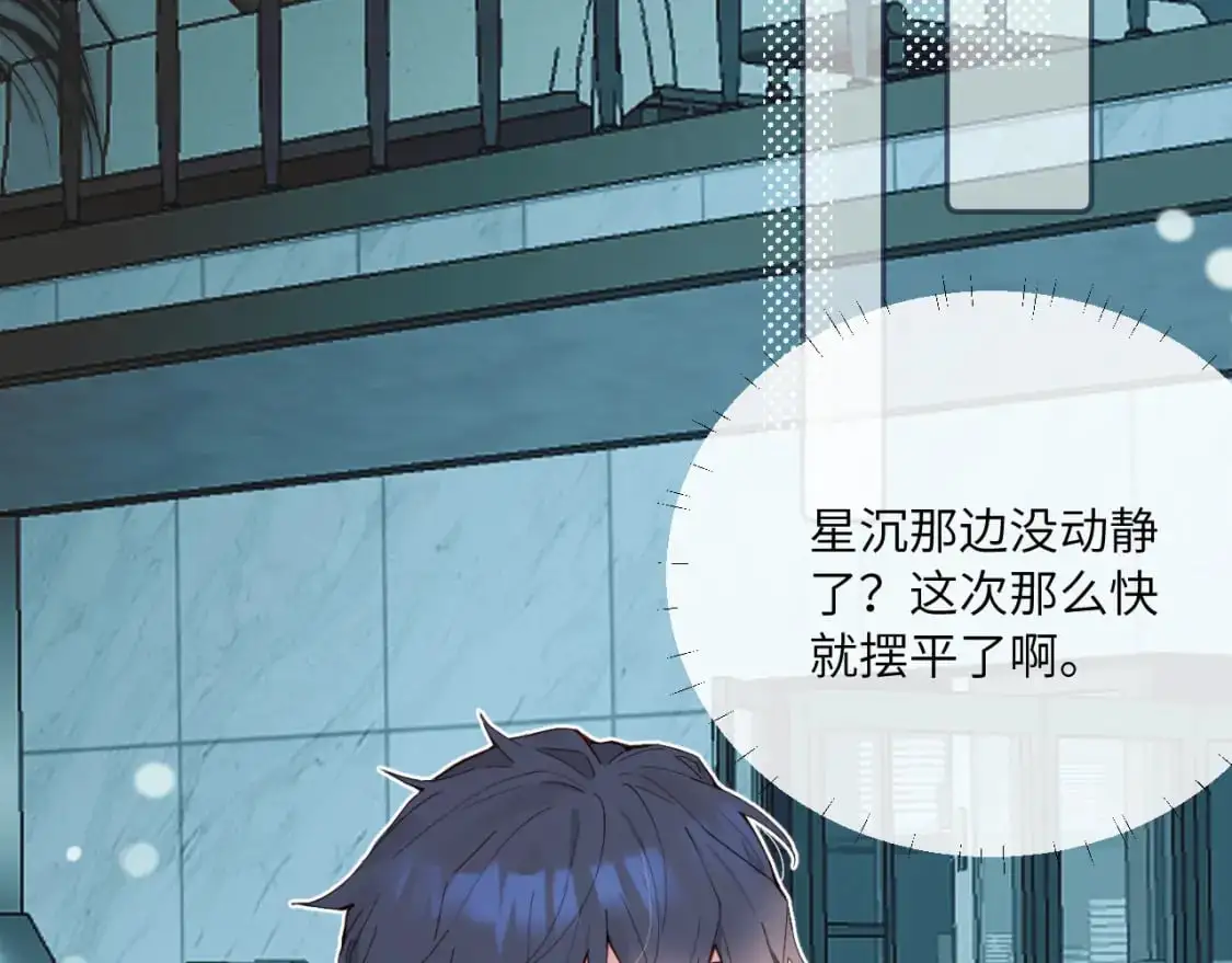 第39话 近在咫尺的思念31