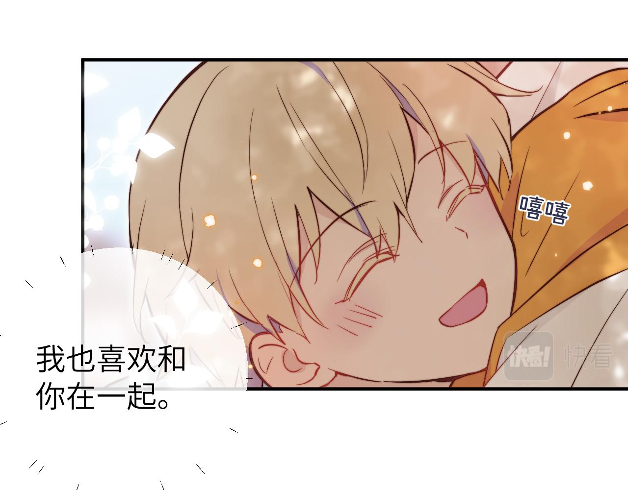 第10话 但喜欢的感觉是千真万确的112