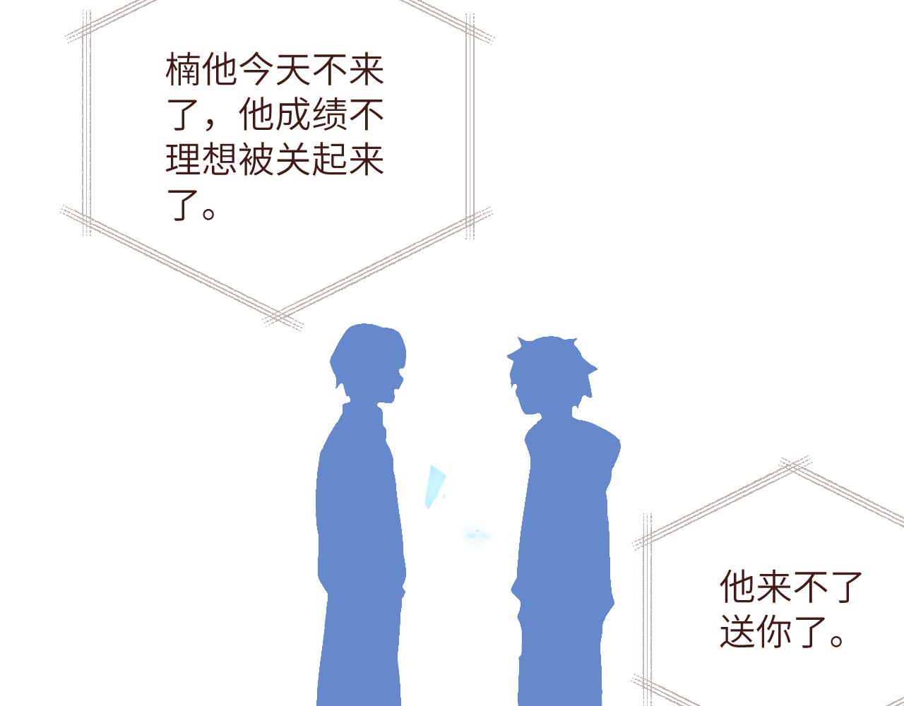 第16话 两人的对峙6