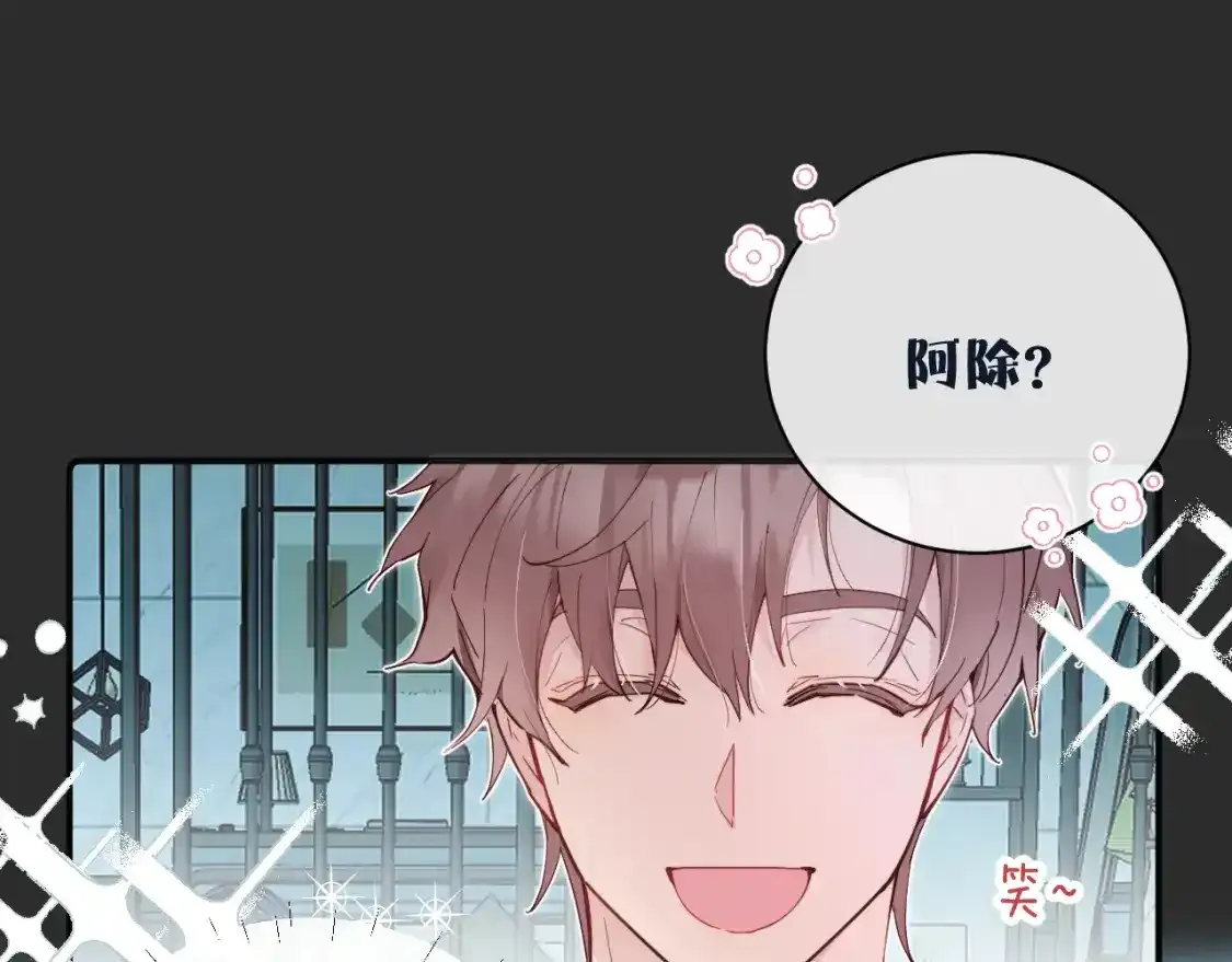 第37话 难以表露的实情47