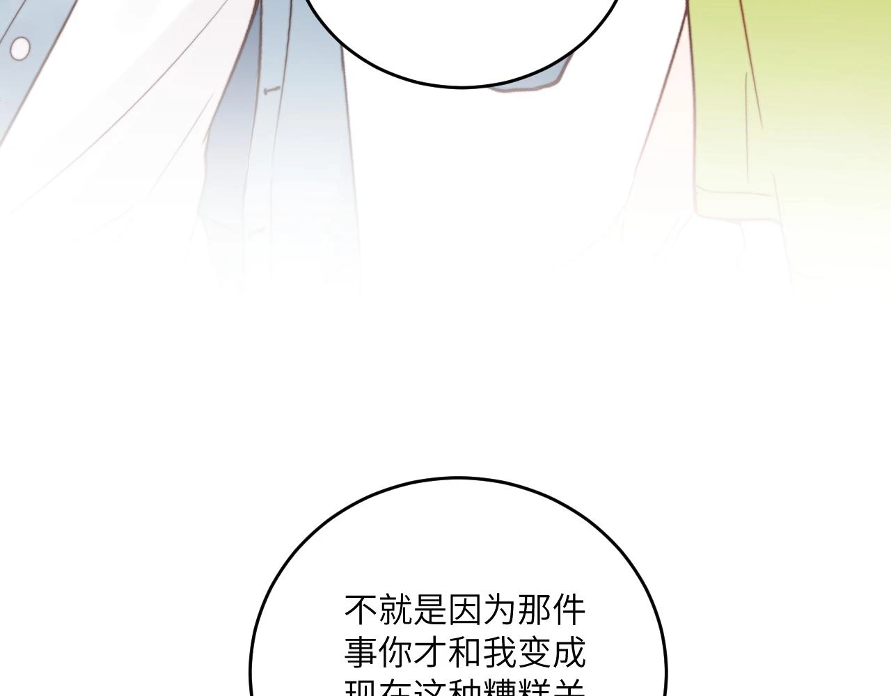 第26话 久违的重逢100