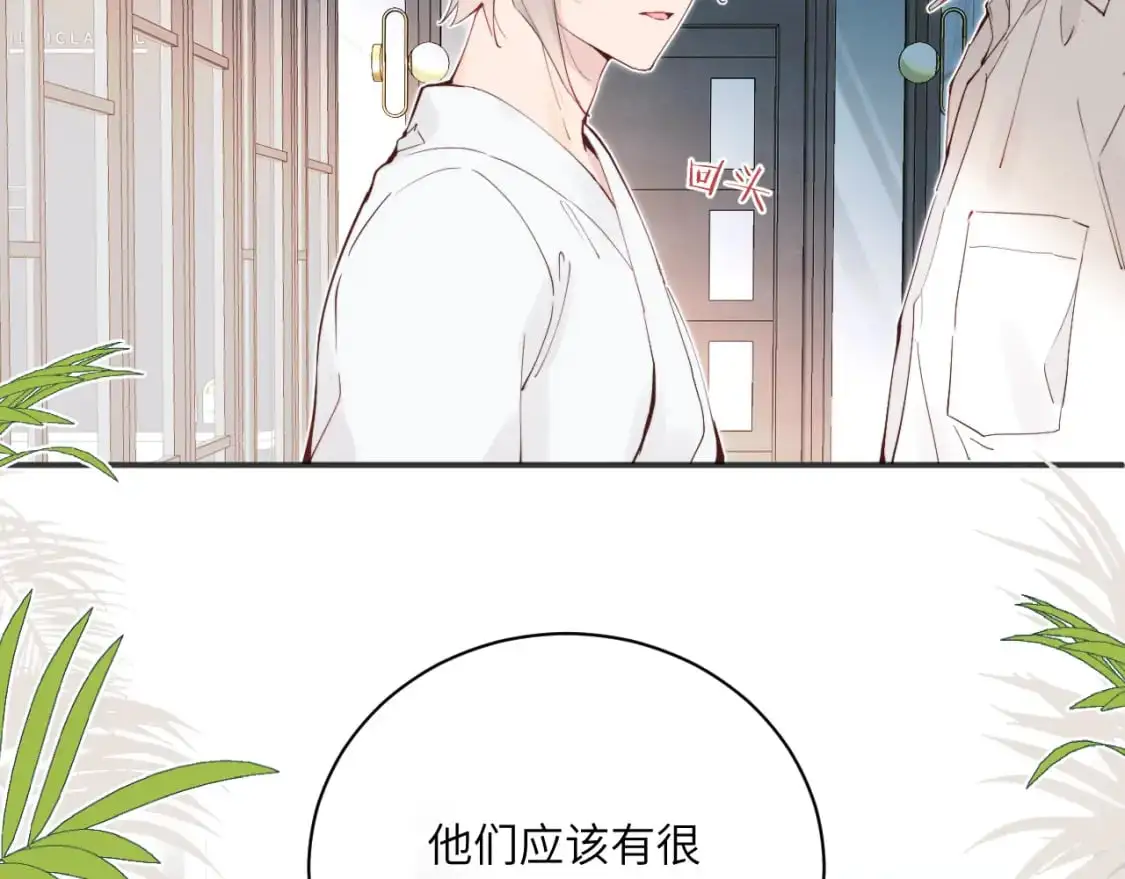第34话 阴晴不定的人生52
