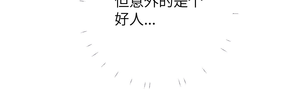 第9话 和那个人相遇的夏天69