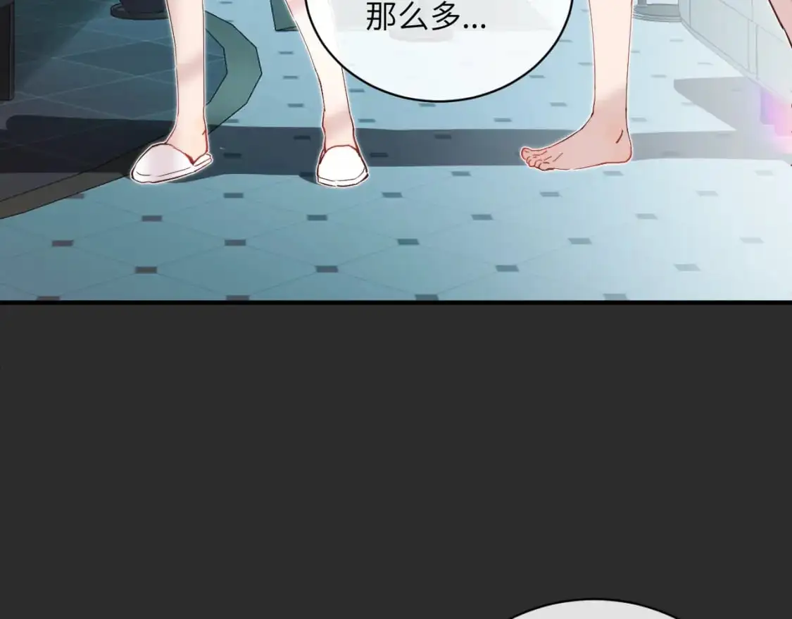 第35 起伏不定的感情40