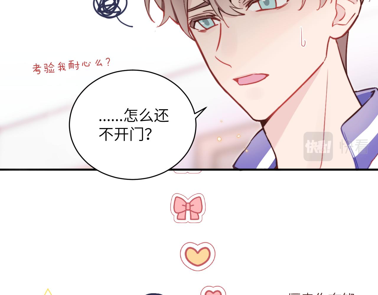 第15话 可疑的两人39