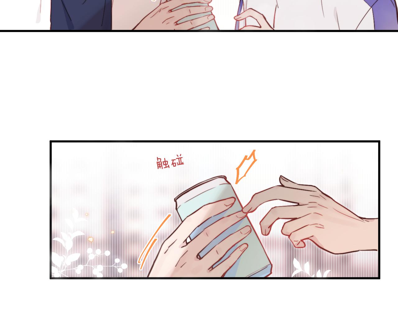 第15话 可疑的两人69