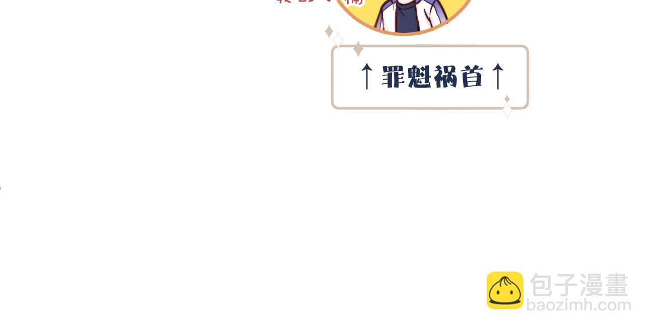 第20话 误会之后30