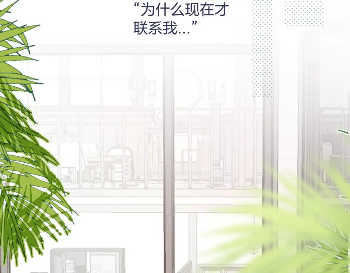 第33话 各自烦恼的日常43