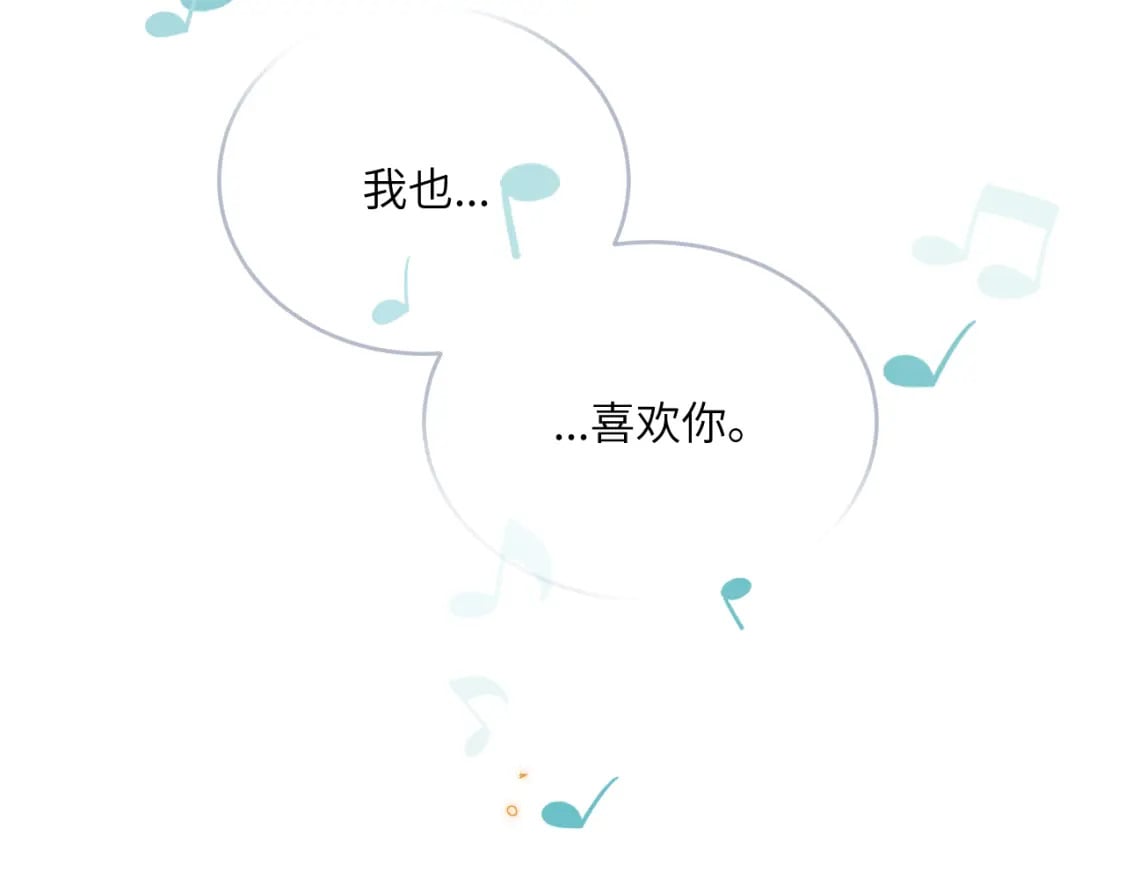 第30话 陪伴左右的人103