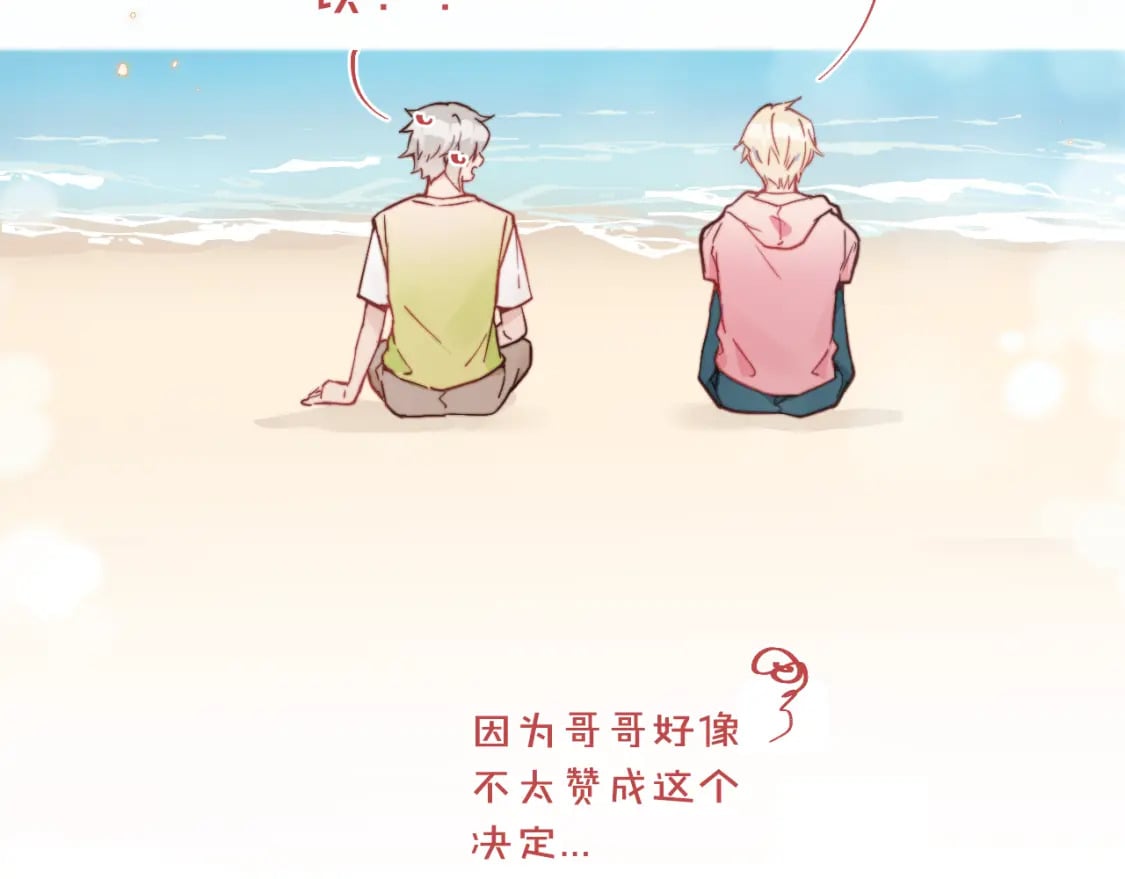 第30话 陪伴左右的人17