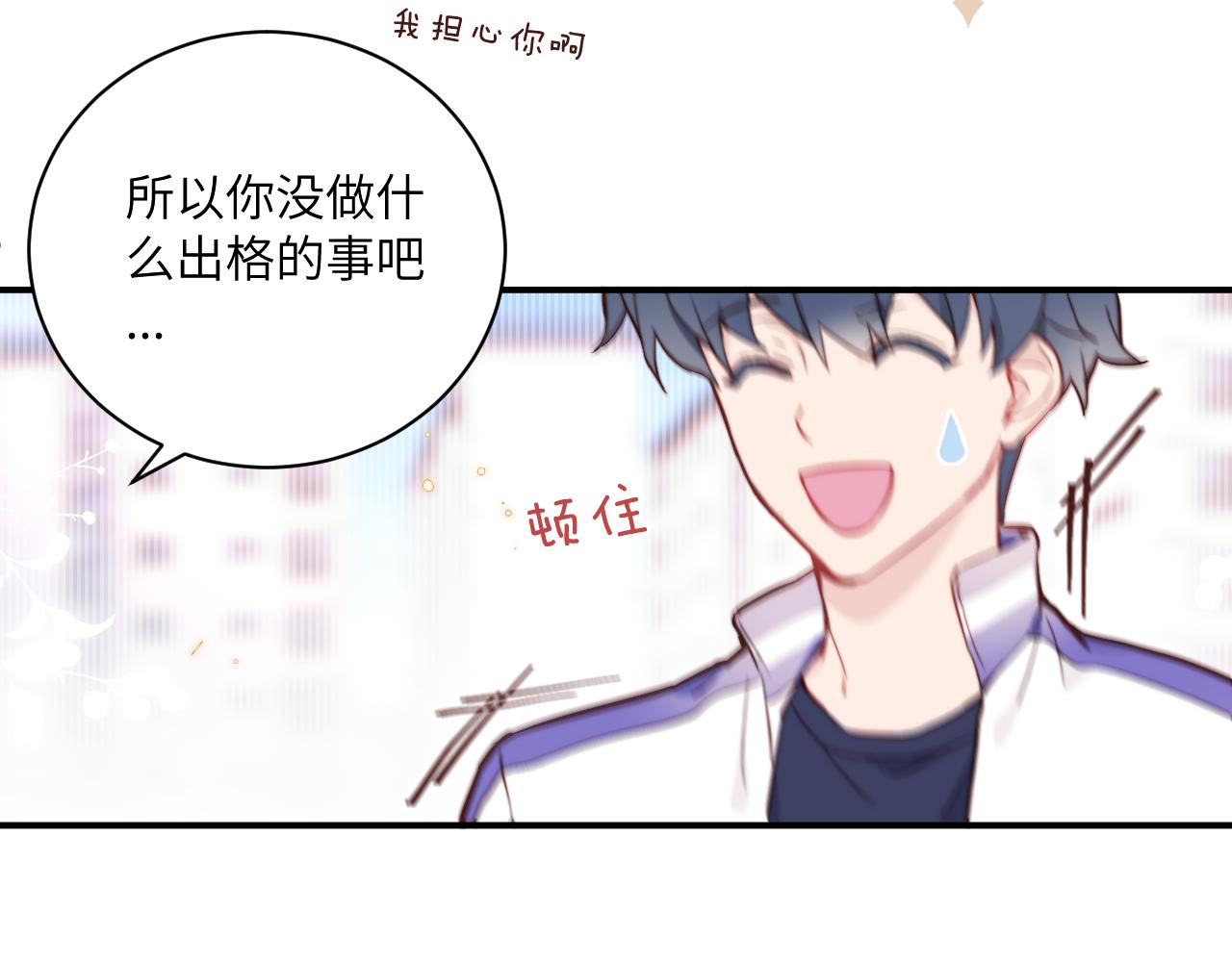 第15话 可疑的两人92