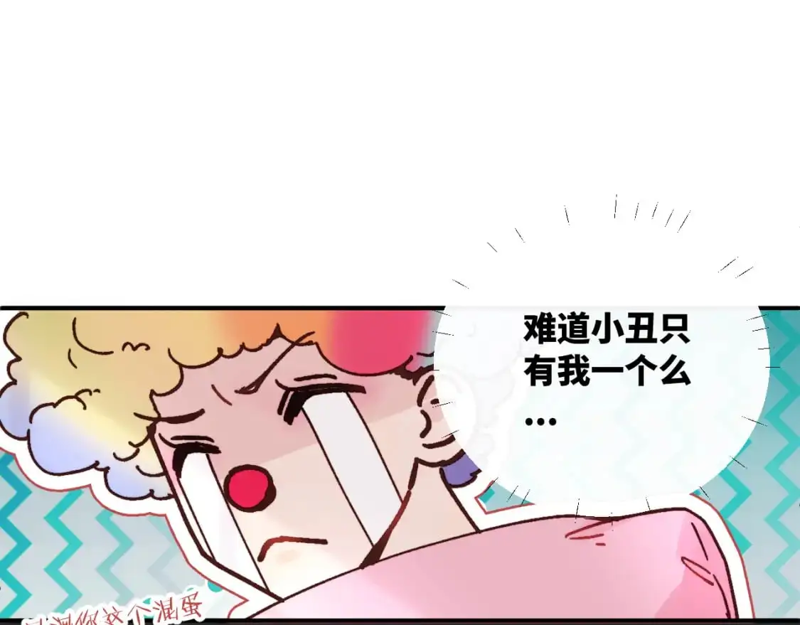 第35 起伏不定的感情11