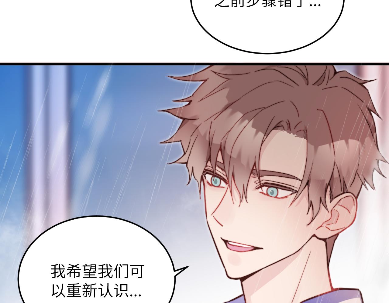 第25话 穿越时间的风84