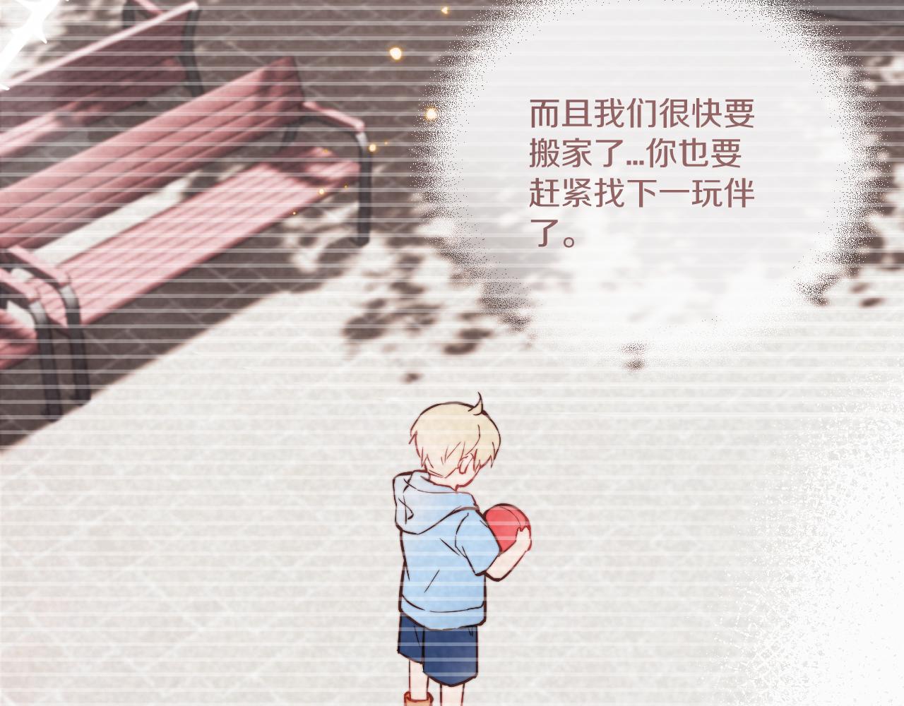 第21话 短暂的快乐100