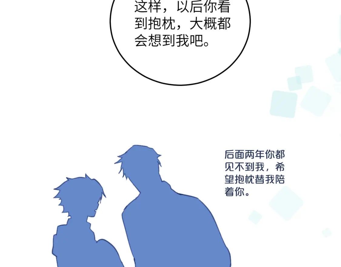 第29话 辗转反侧的夜晚83