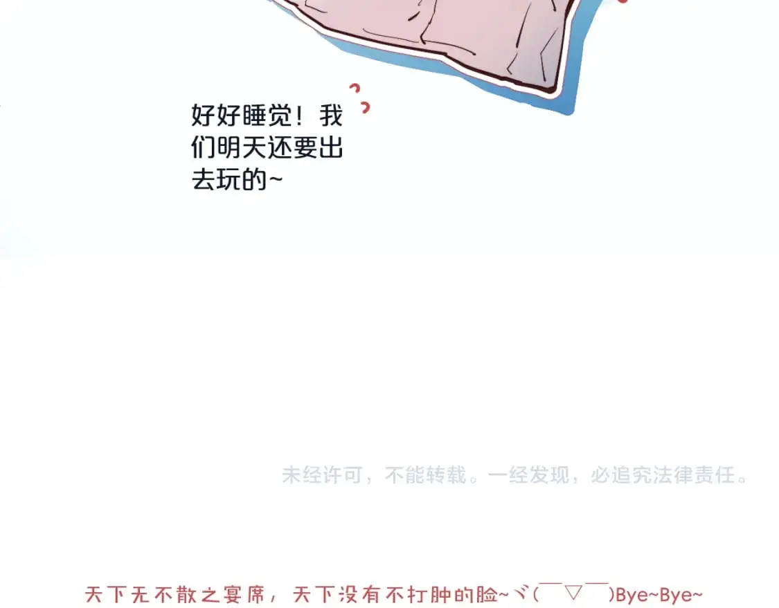 停更公告36
