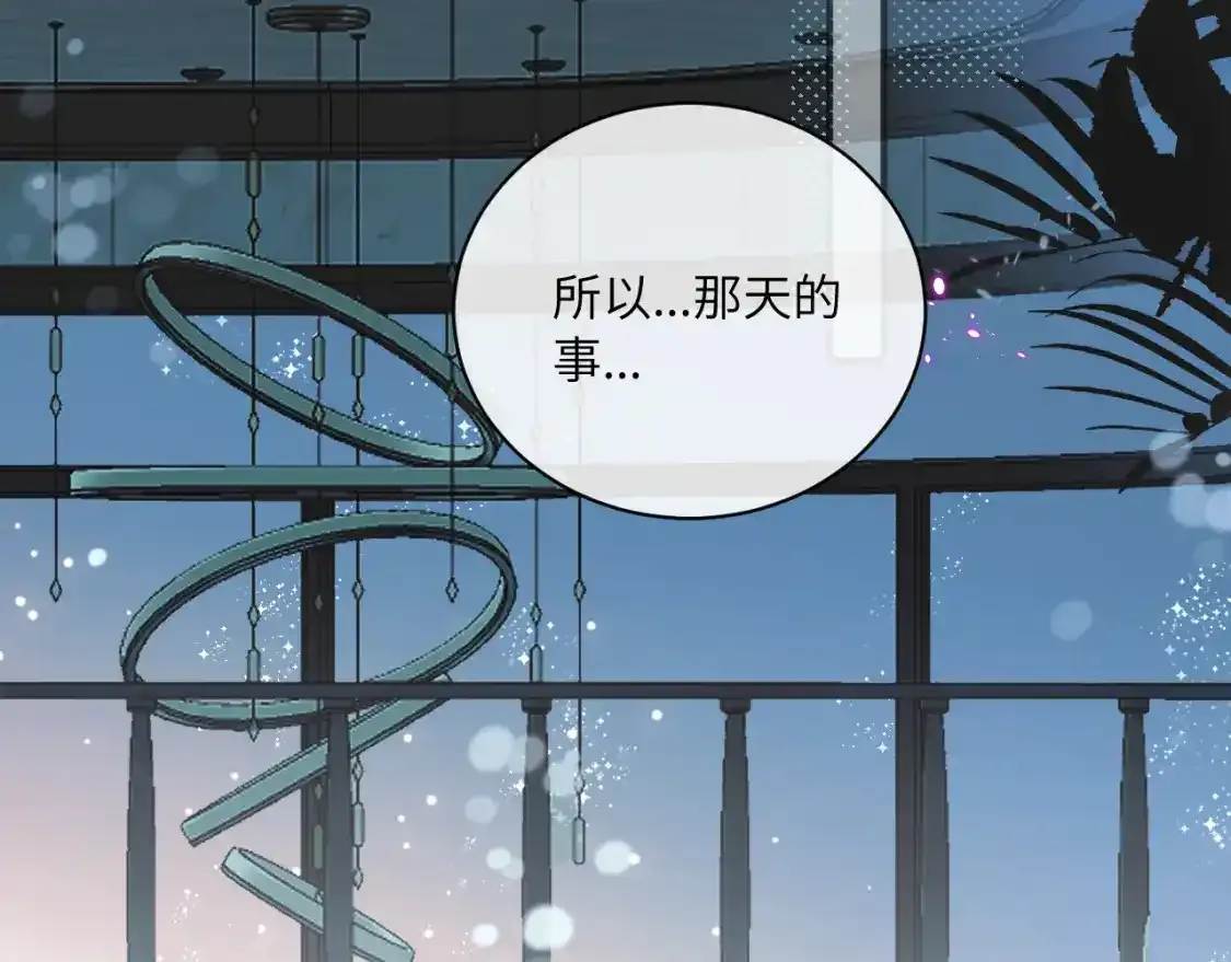 第37话 难以表露的实情42