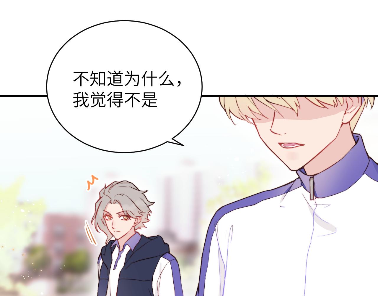 第4话 他喜欢的对象可能是你14