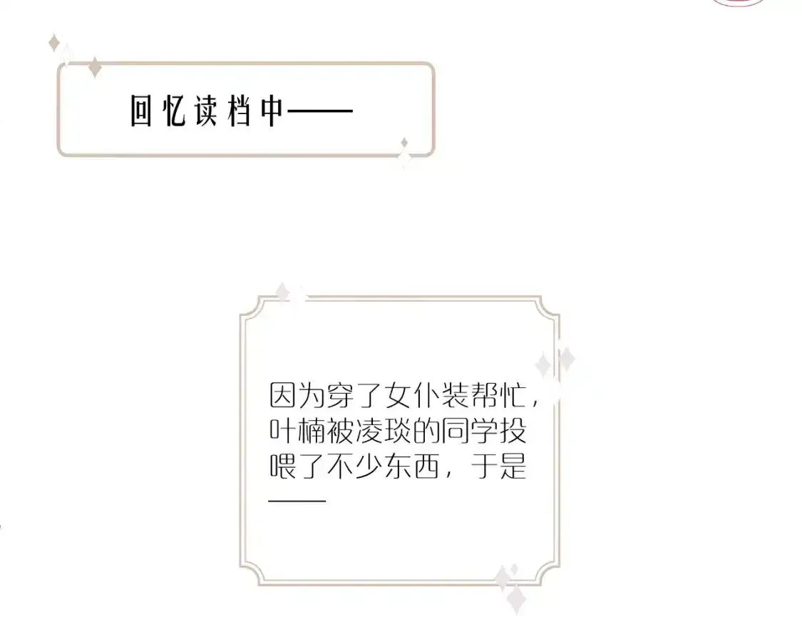 第24话 昨日和明天35