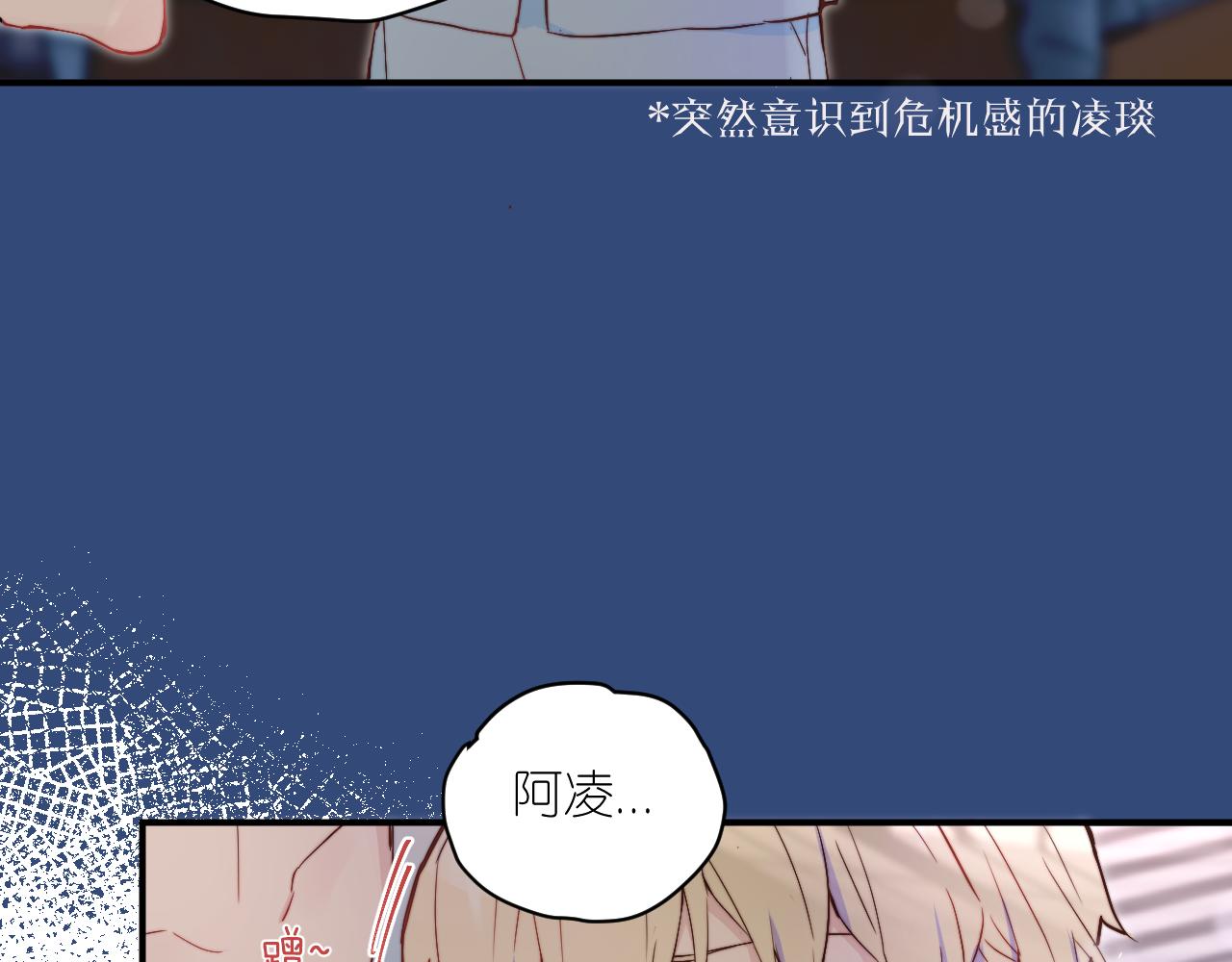 第17话 夜晚的故事75