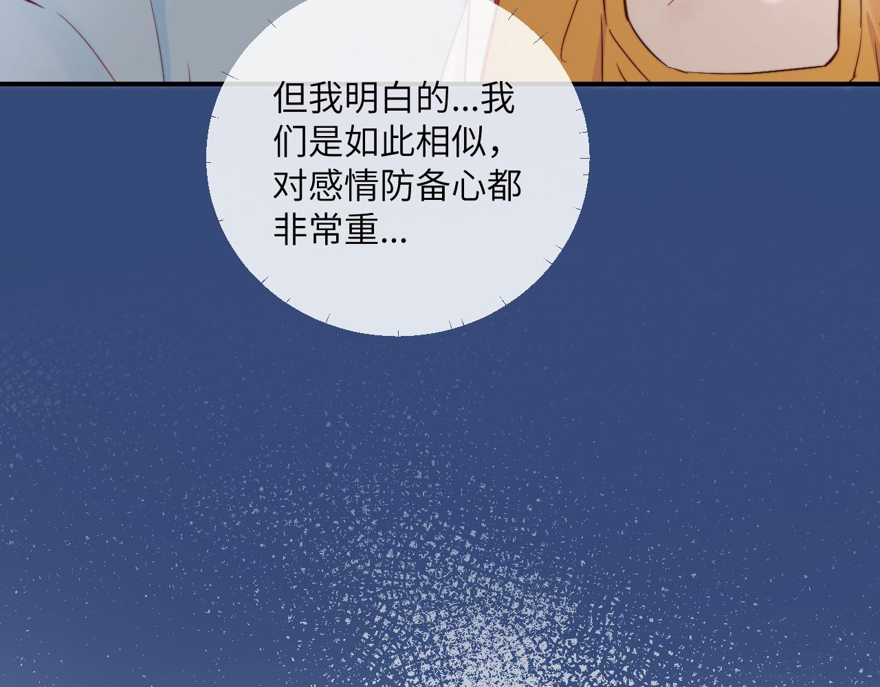 第17话 夜晚的故事68