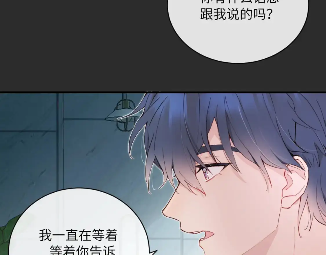 第35 起伏不定的感情43