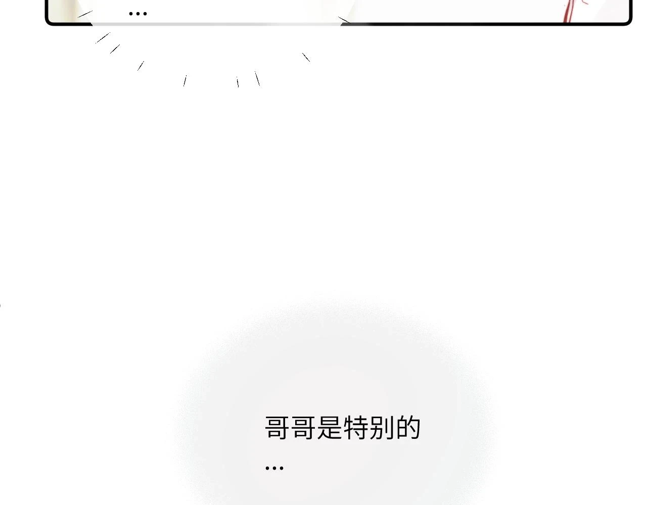 第26话 久违的重逢66