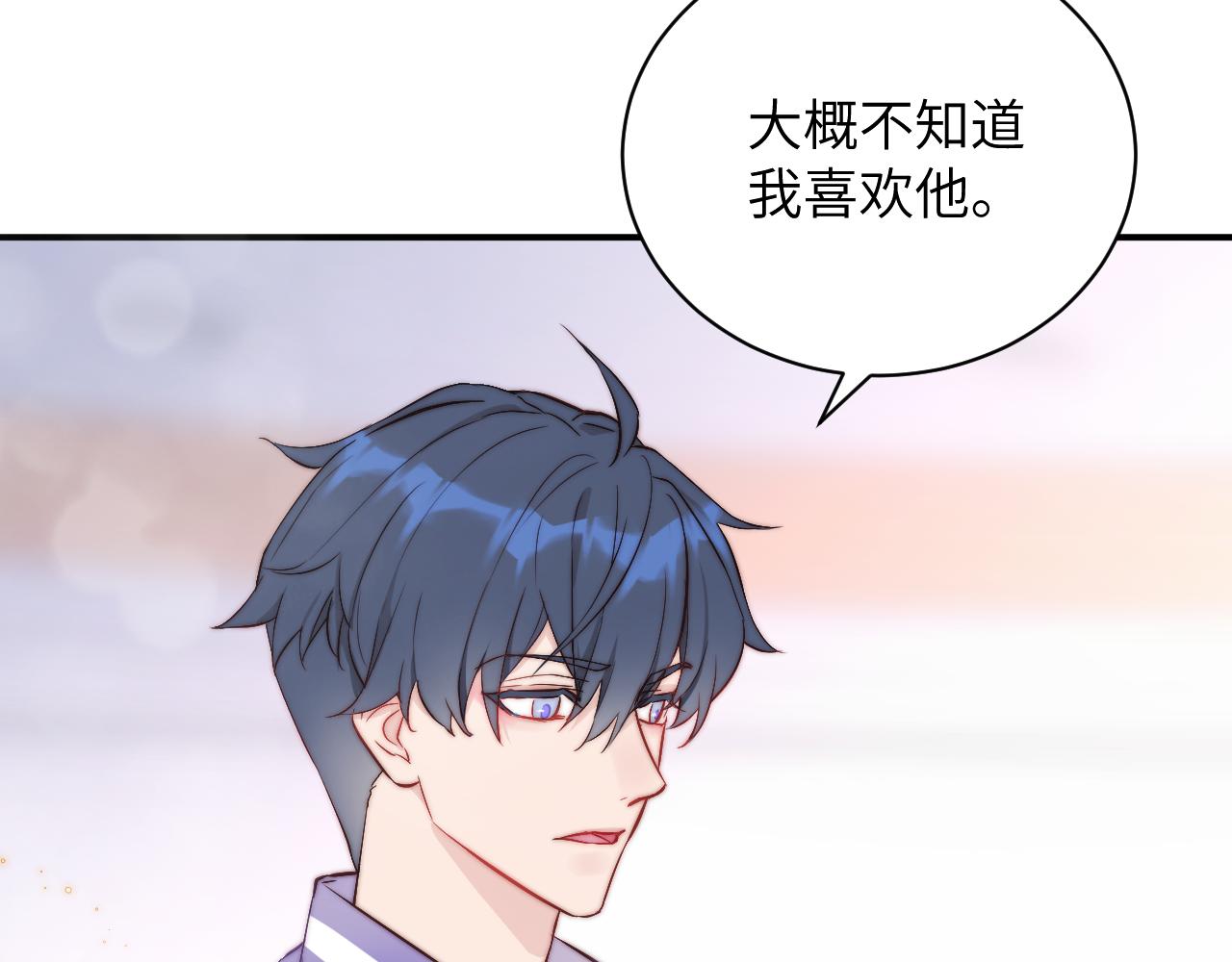第2话 他喜欢的是哪个迟钝的家伙？61