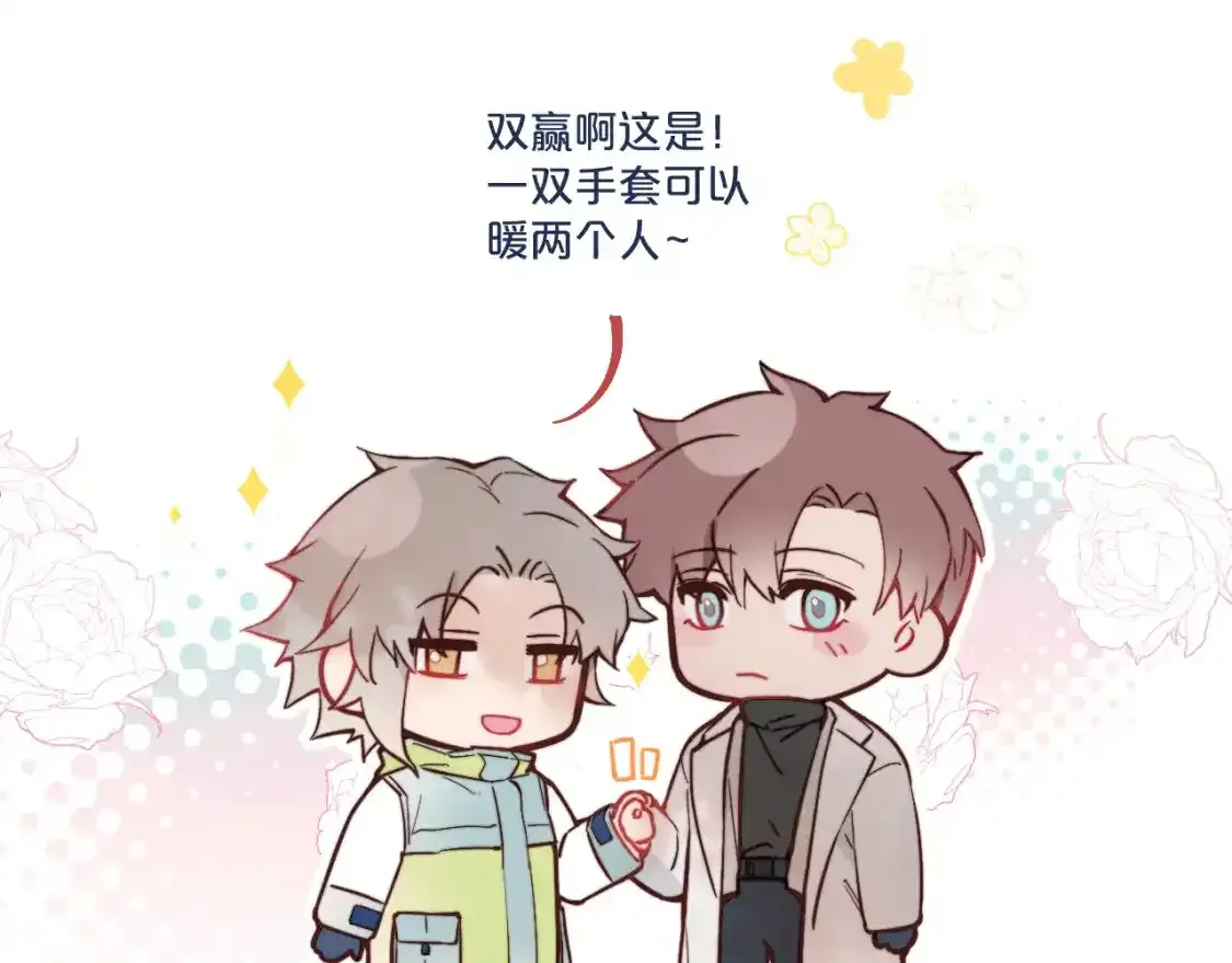 春节番外~许愿~35
