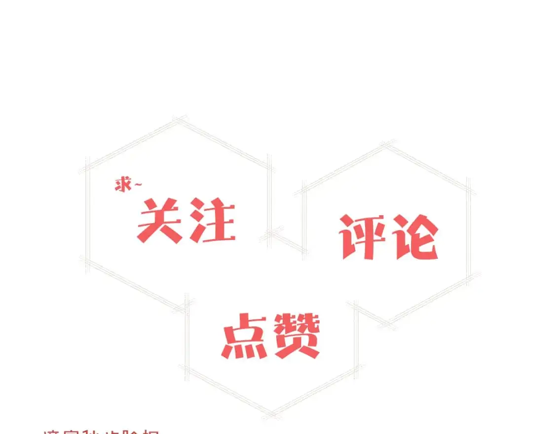 第38话 无法怀念的旧情120