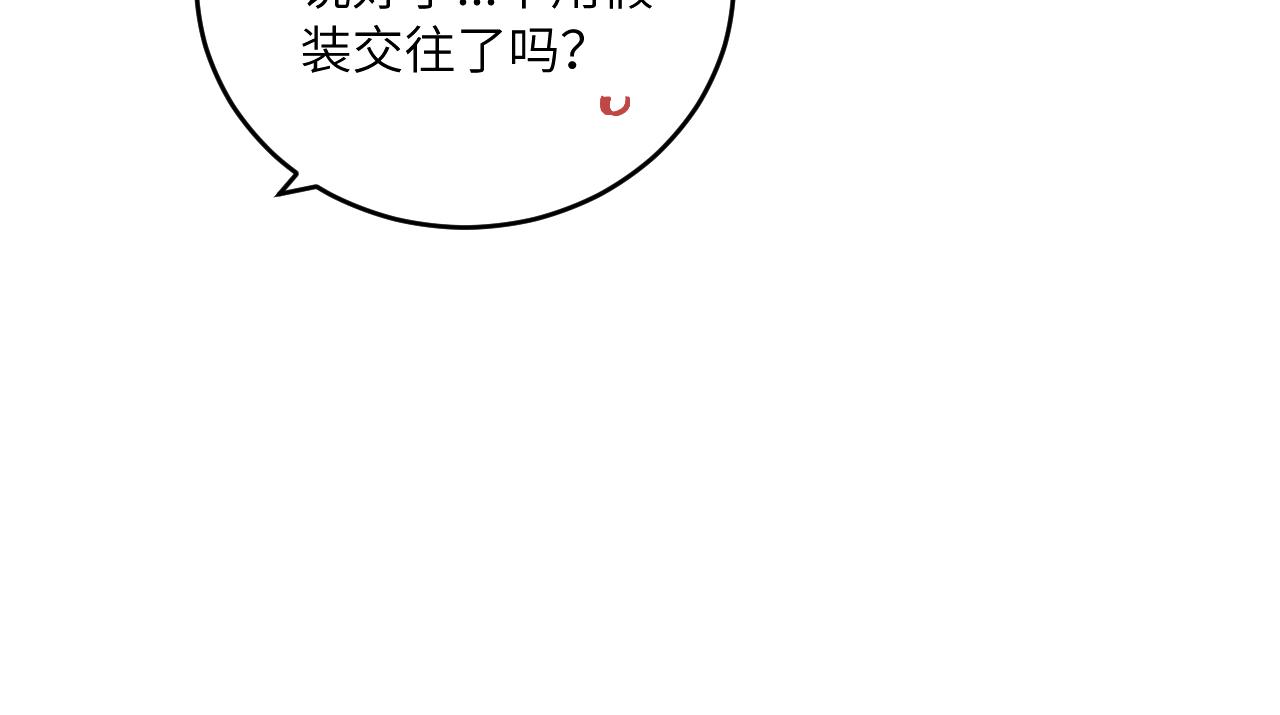 第25话 穿越时间的风77