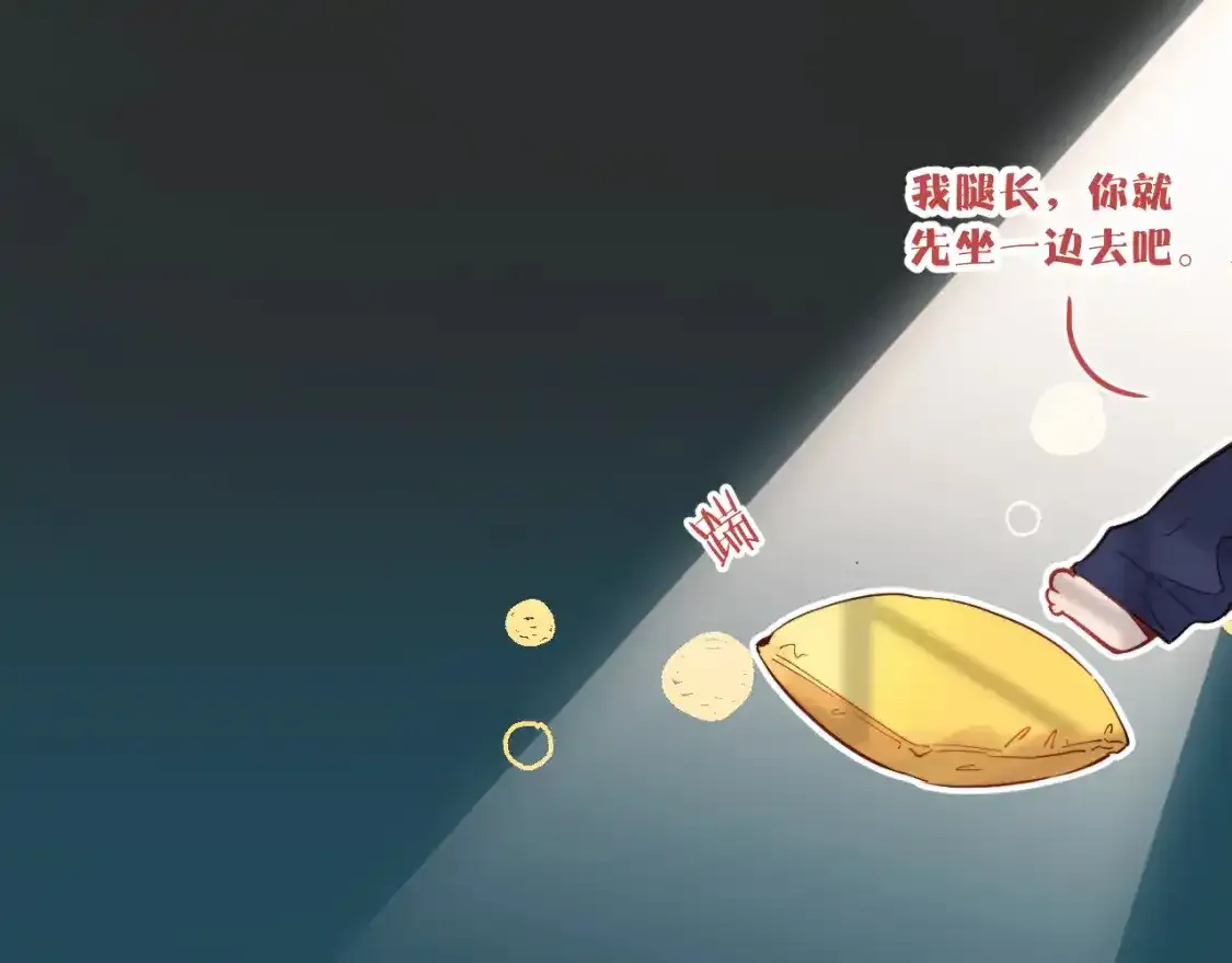 第37话 难以表露的实情62