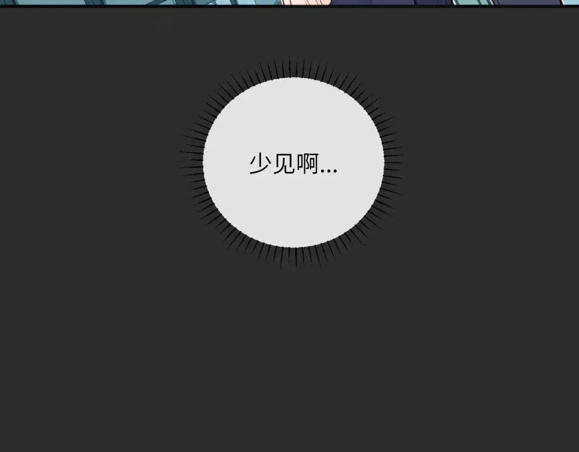 第38话 无法怀念的旧情42