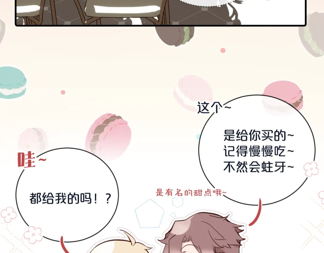 第33话 各自烦恼的日常68