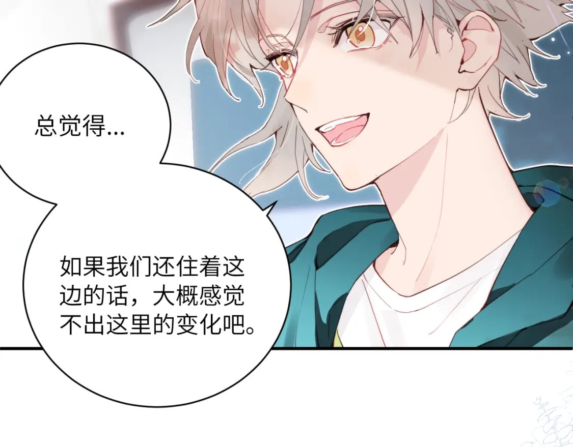 第二季 第1话 久违的假日重逢30