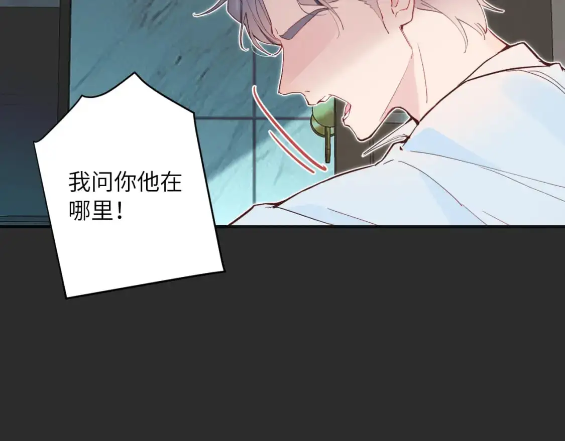 第38话 无法怀念的旧情22