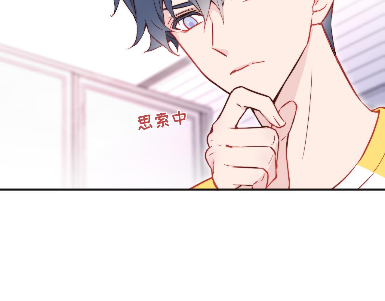 第12话 与某人独处的晚上52