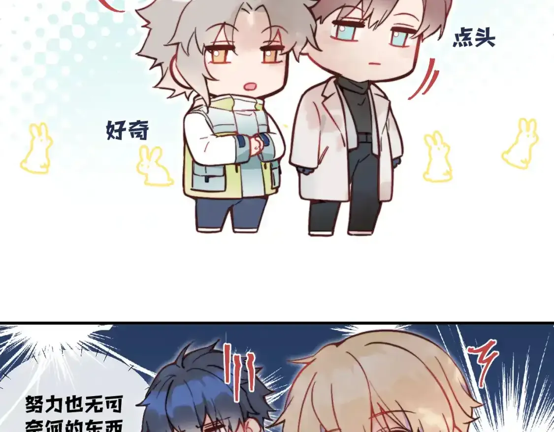 春节番外~许愿~17