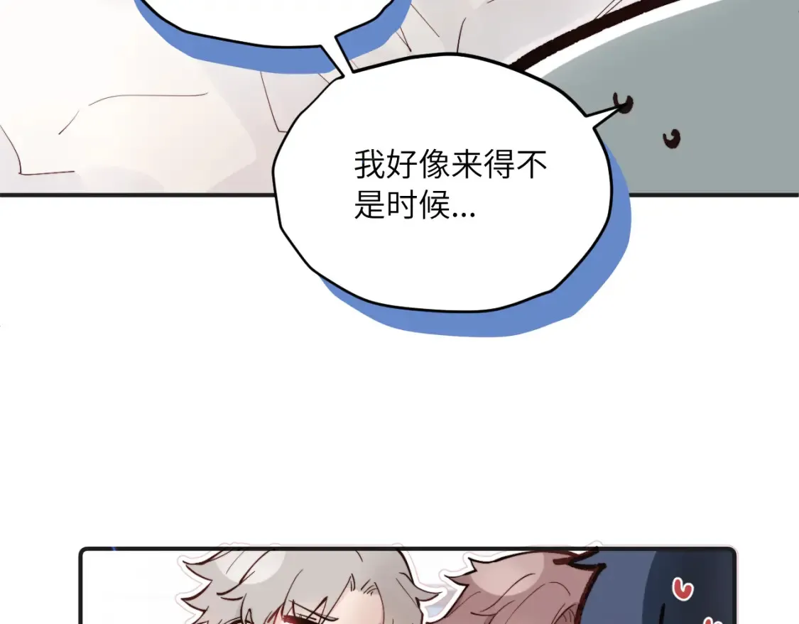 番外1 焕然一新的清晨50