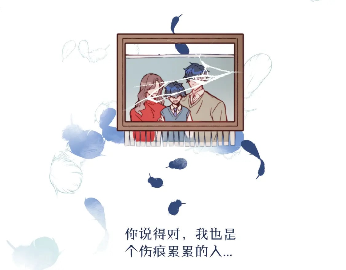第29话 辗转反侧的夜晚35