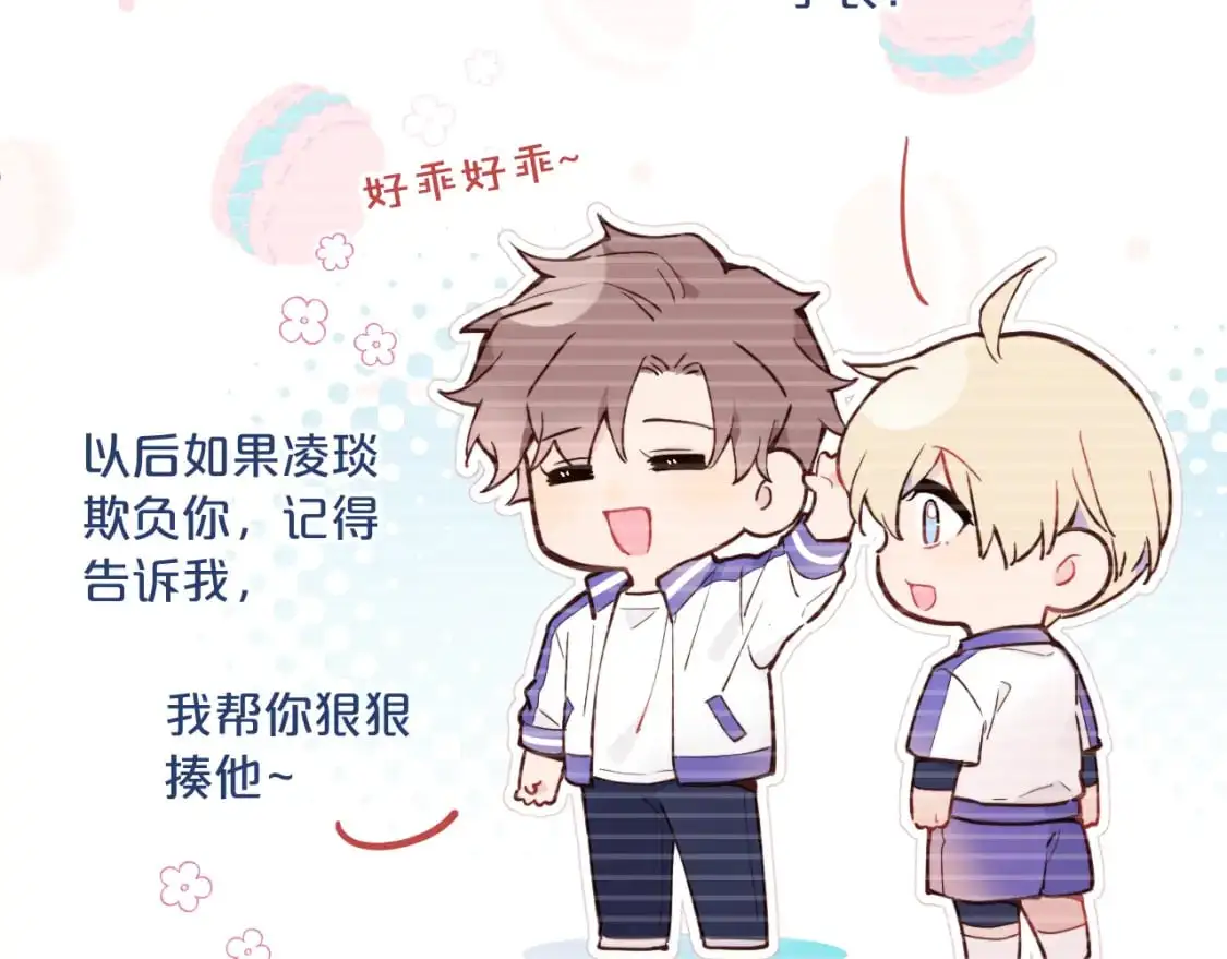 第40话 兜兜转转的承诺46