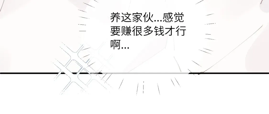 番外1 焕然一新的清晨33