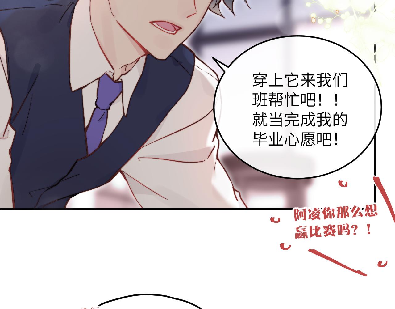 第21话 短暂的快乐40