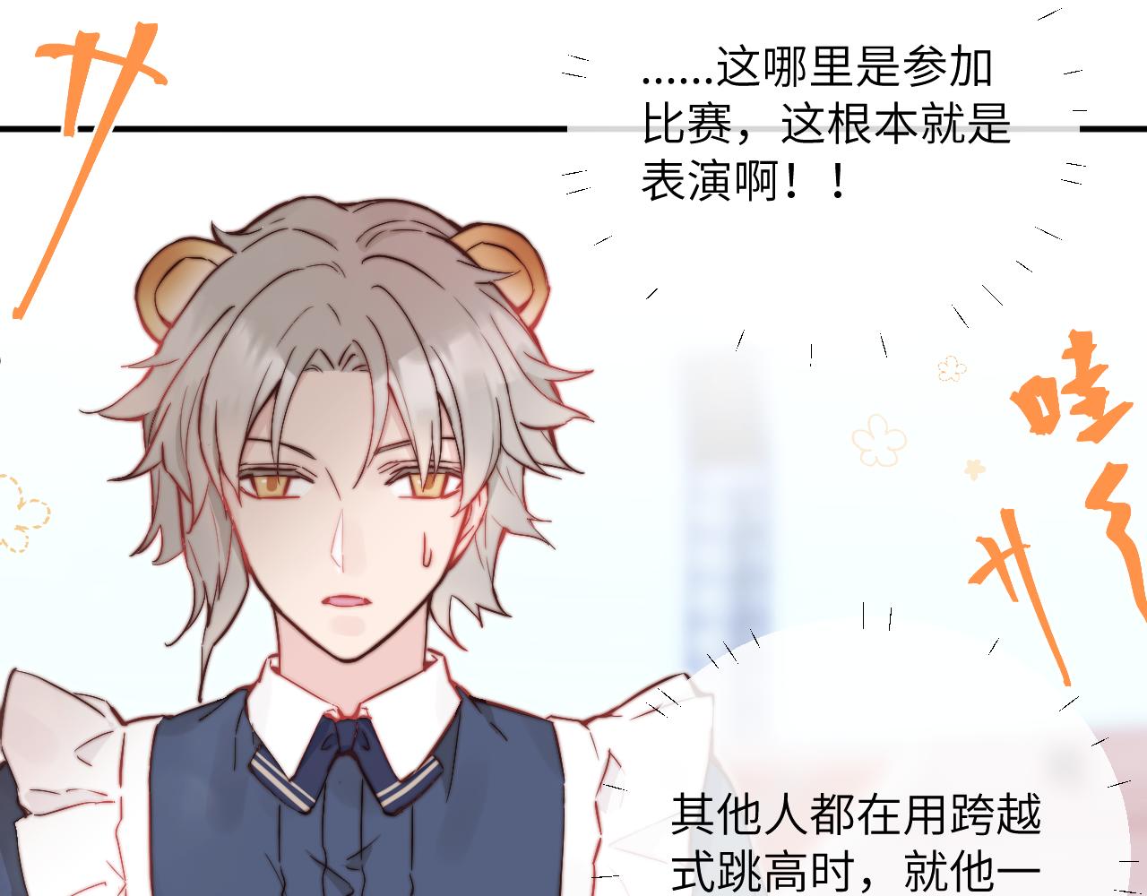第22话 风雨的前夕13