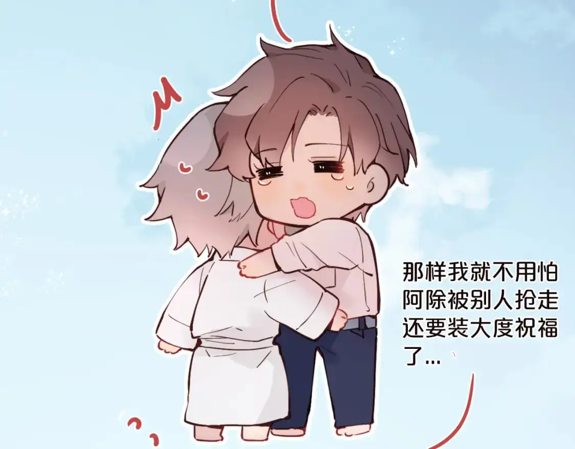 停更公告7